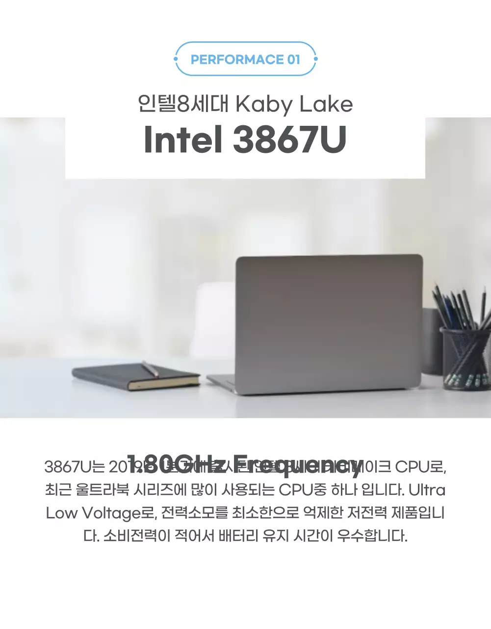 전자제품 노트북