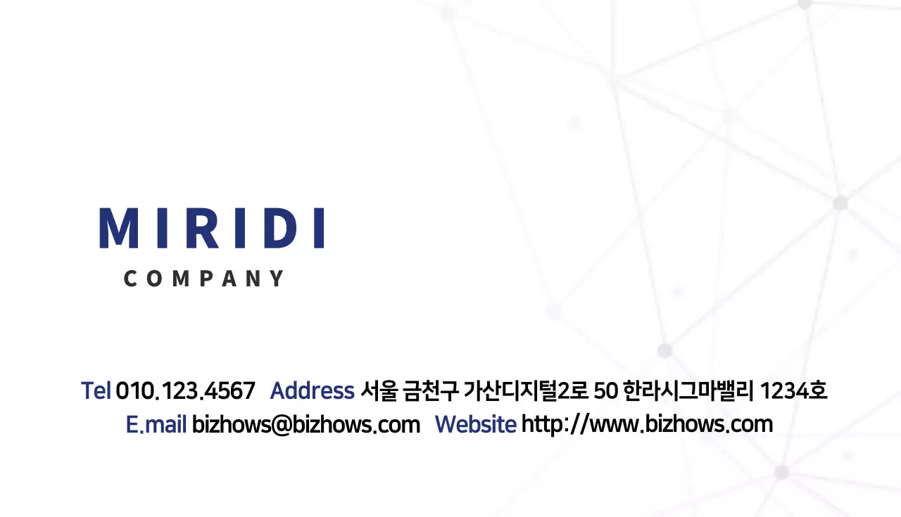 45098_비즈니스 명함