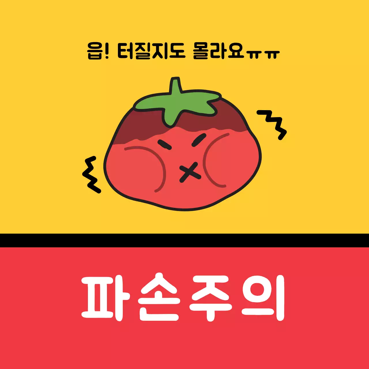 배송