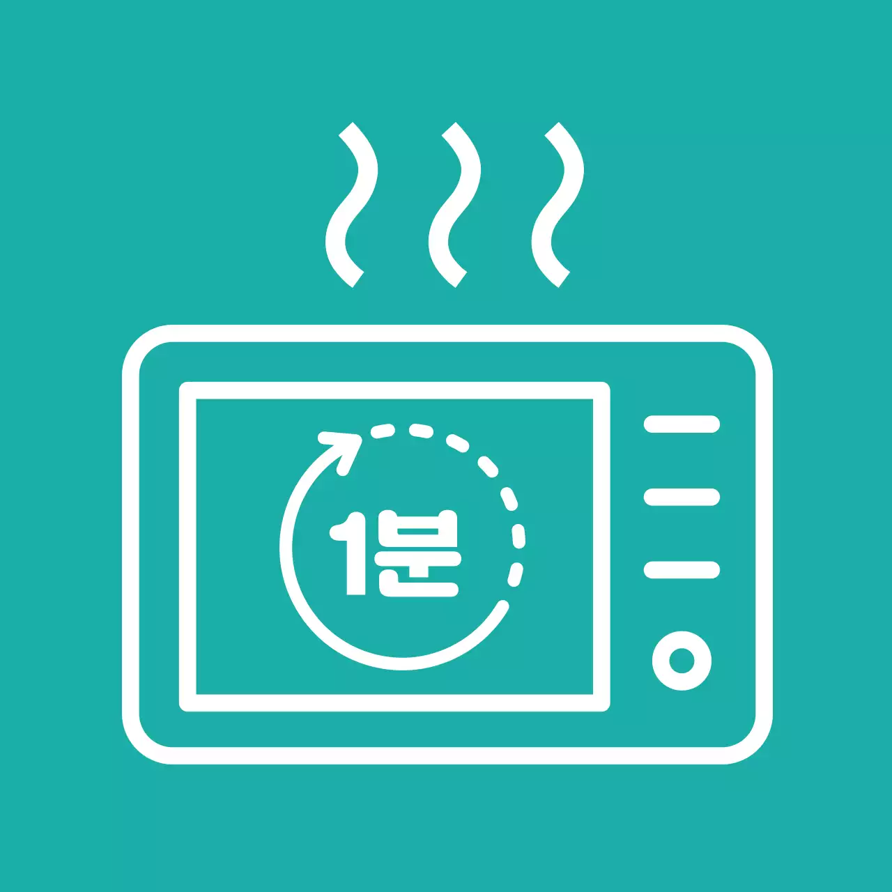 전자레인지 사용안내