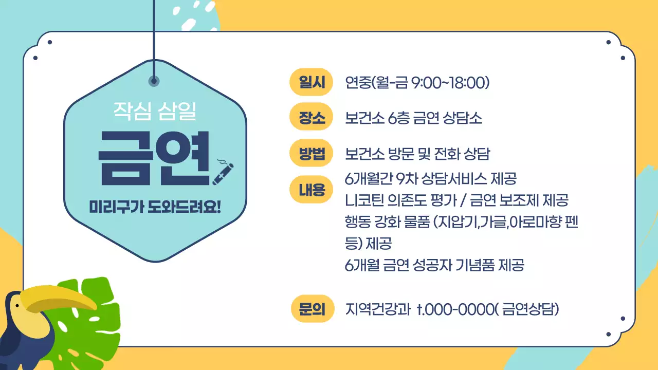 트로피컬여름피피티