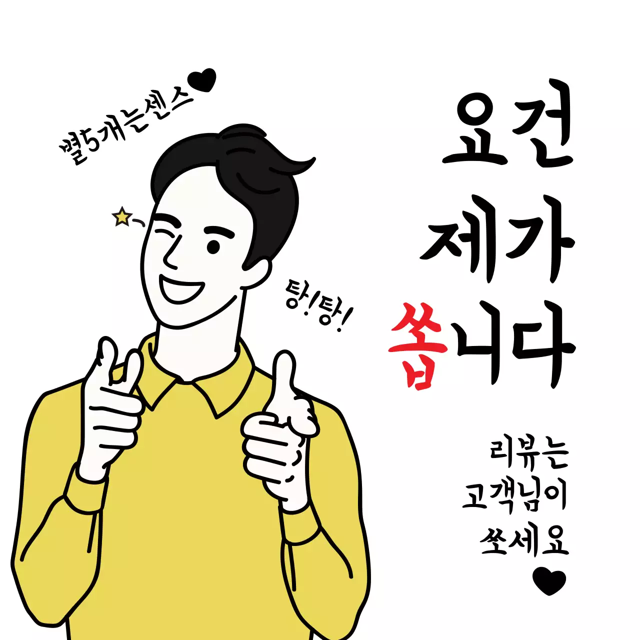 화이트 일러스트 리뷰 서비스