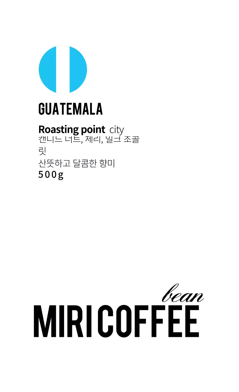 하얀색 국기 깔끔한 커피 카페 원두 라벨 