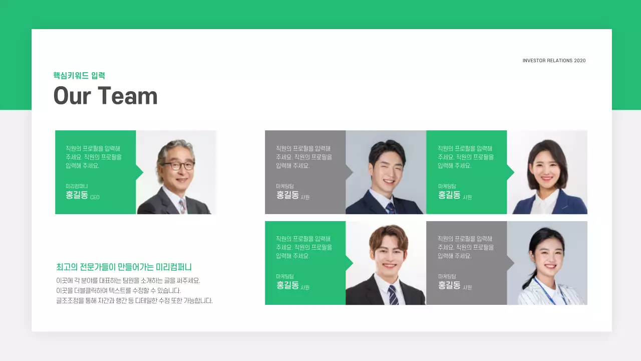 와디즈 스타트업 E