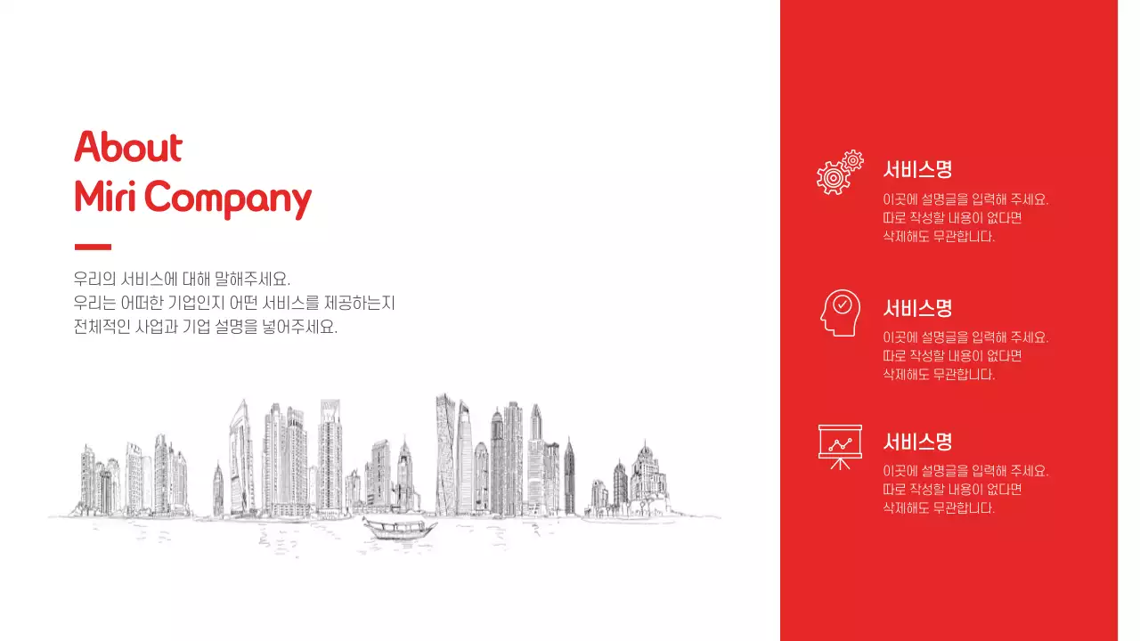 와디즈 스타트업 C