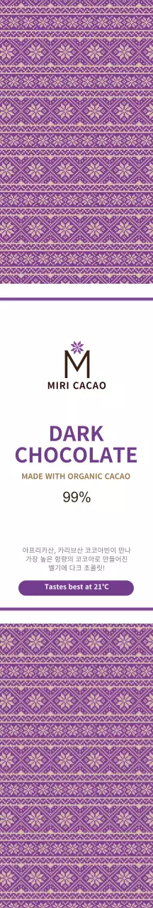 선물 띠지 스티커