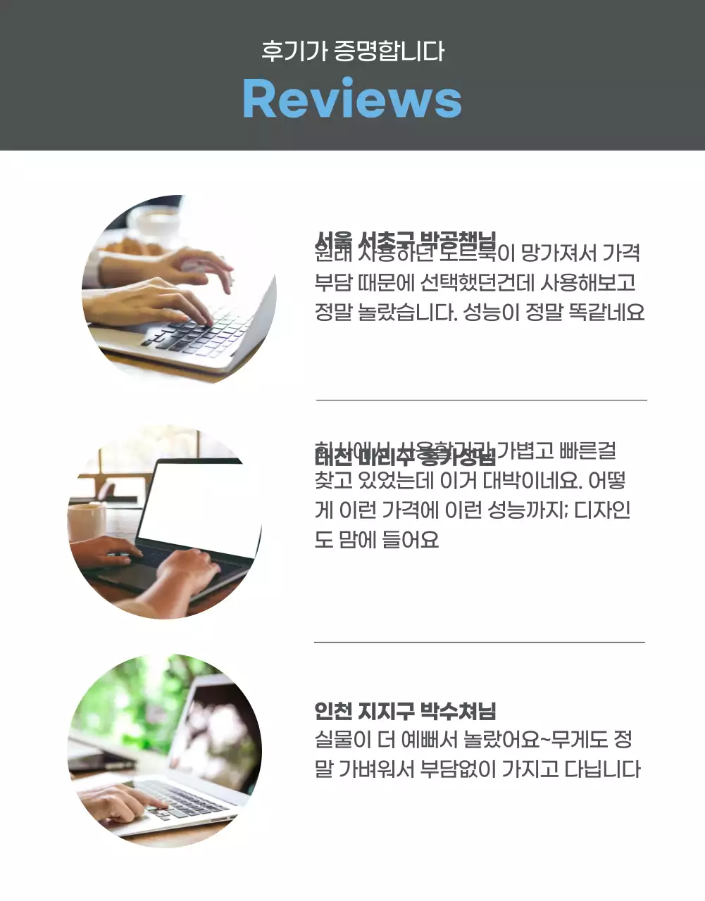 전자제품 노트북