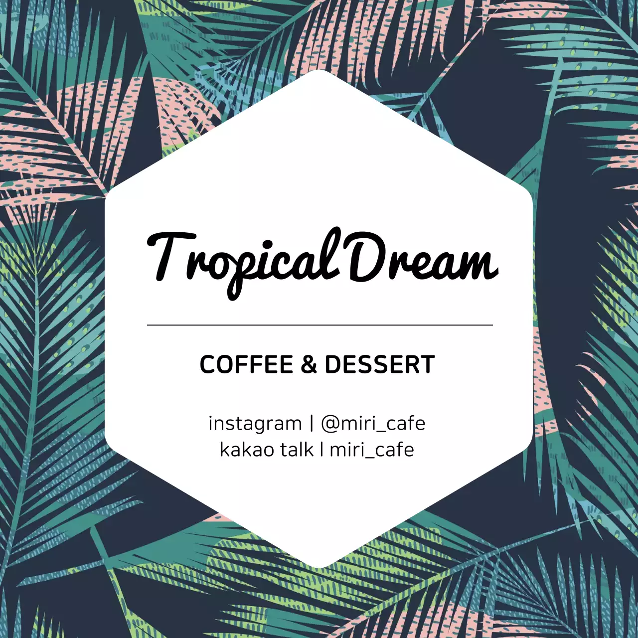 녹색 분홍색 트로피칼 패턴 카페 명함 홍보 라벨