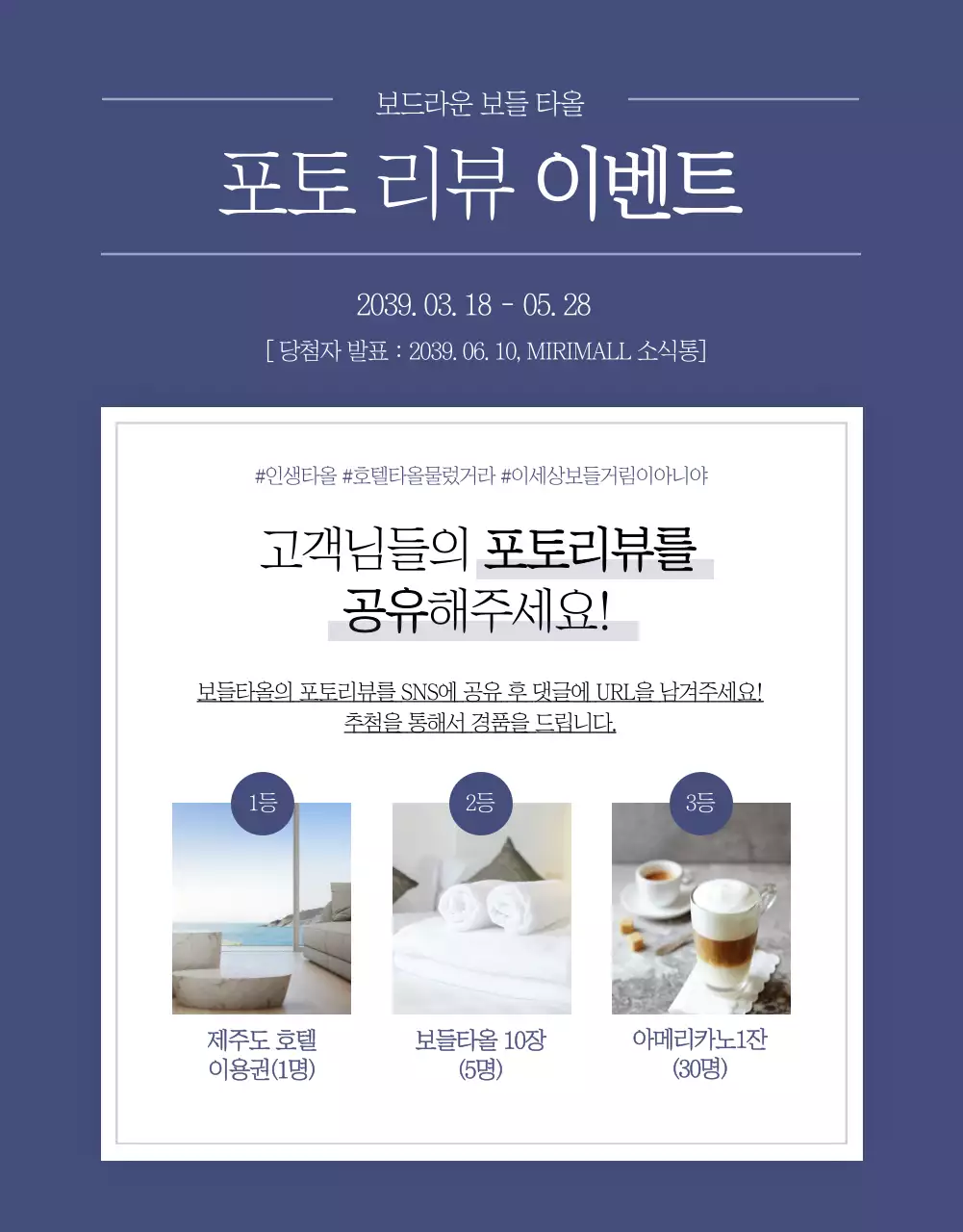 (생활잡화)보들타올