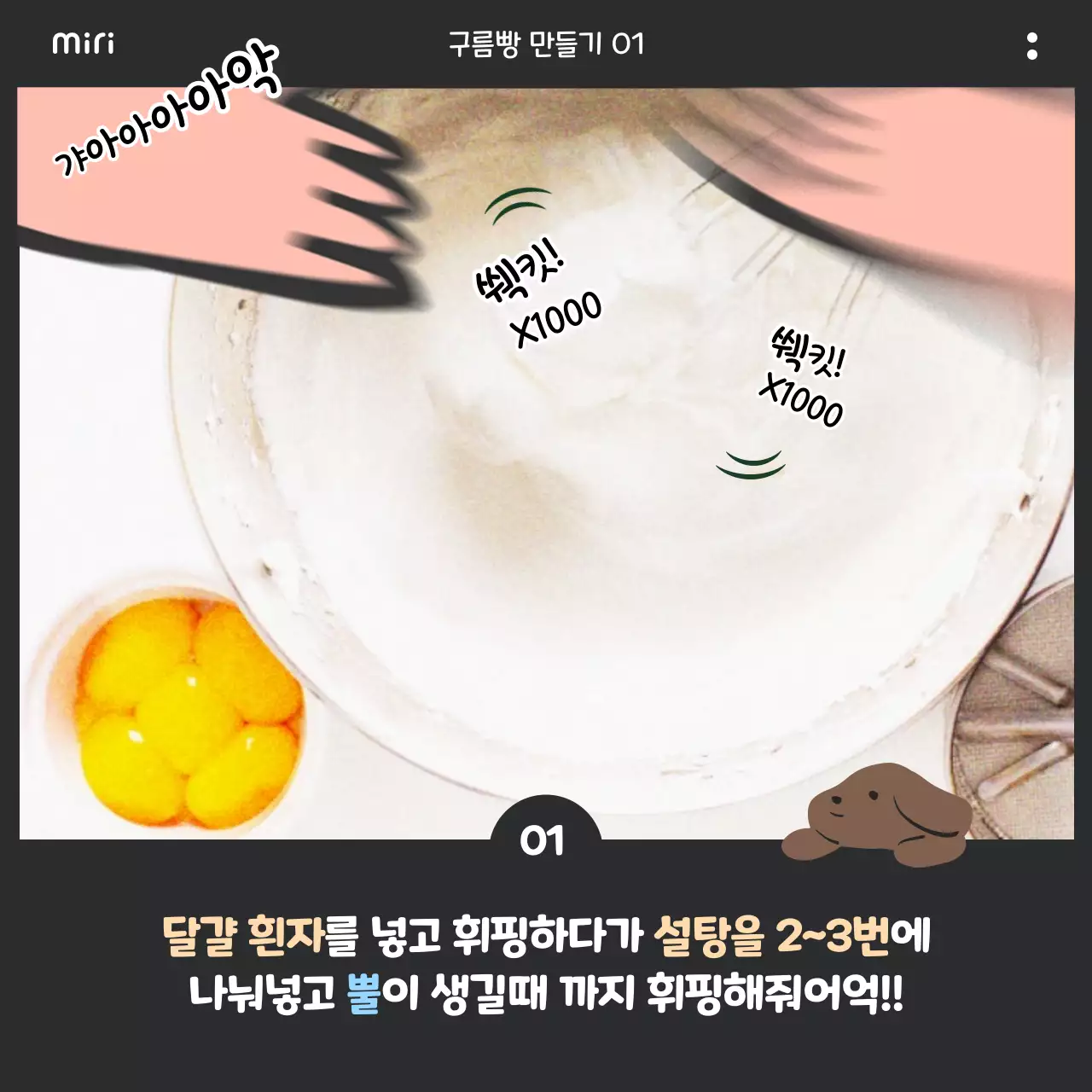 하늘색 유튜브테마의 베이킹 레시피