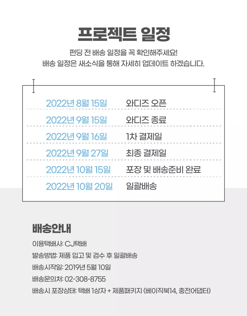 전자제품 노트북