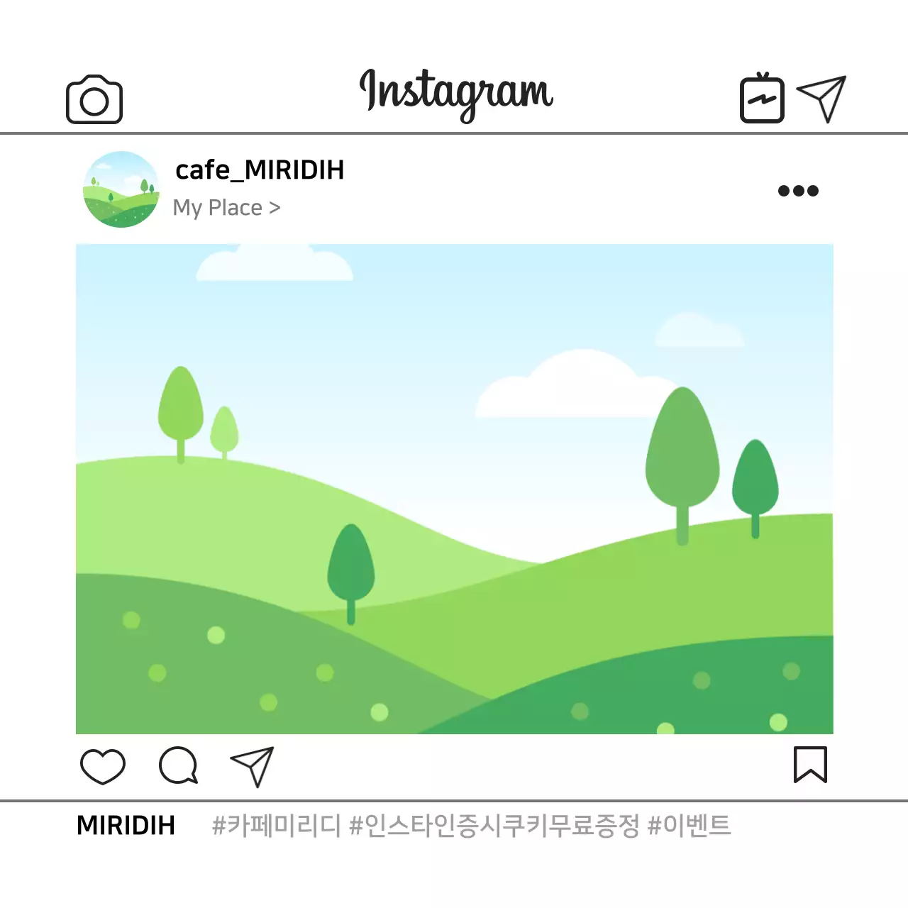 화이트 인스타그램 심플한 홍보