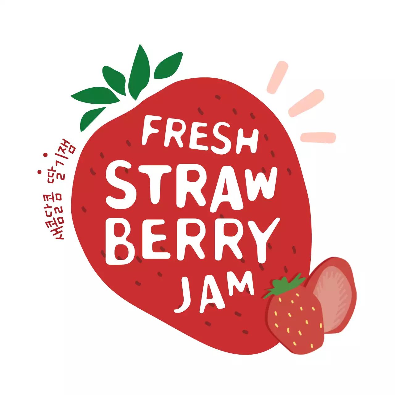 딸기잼 라벨