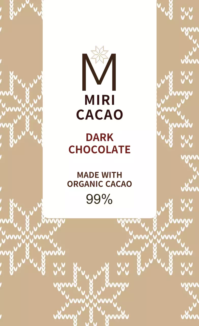 베이지 눈송이패턴 디퓨저 라벨