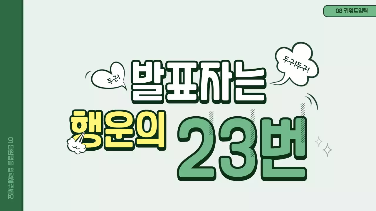 영어문법 끝장내기