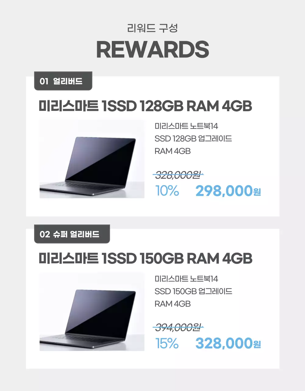 전자제품 노트북