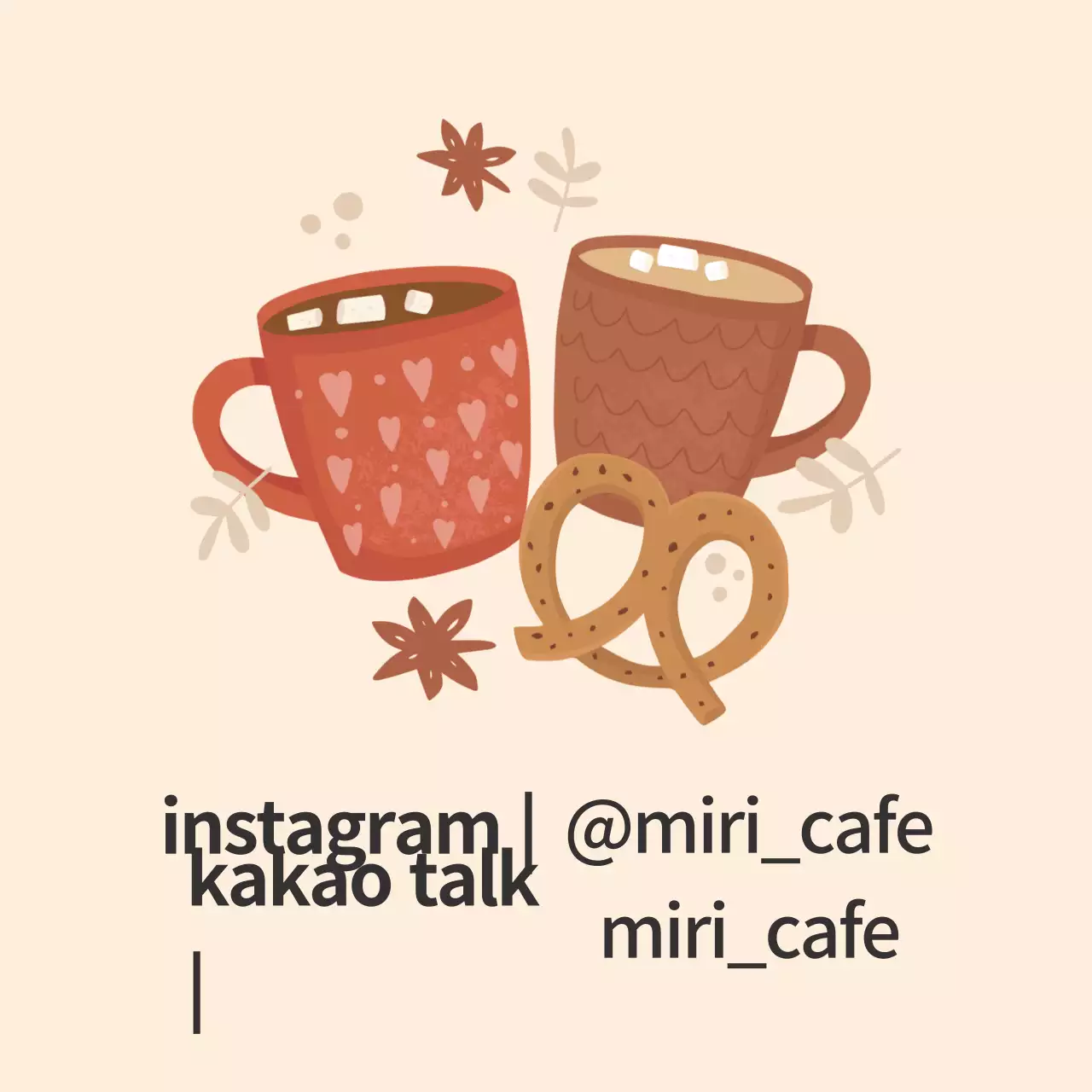 연분홍 빈티지 일러스트 카페 라벨