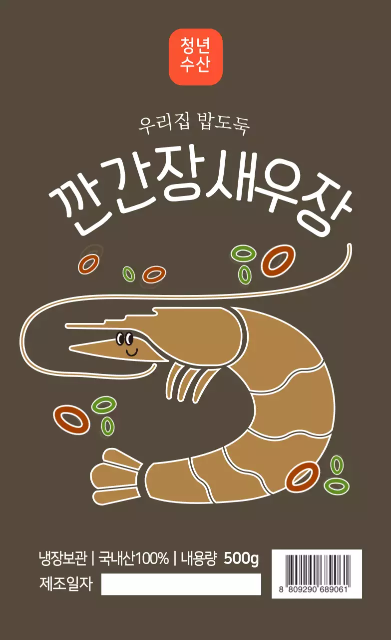 수산물 깐간장새우장