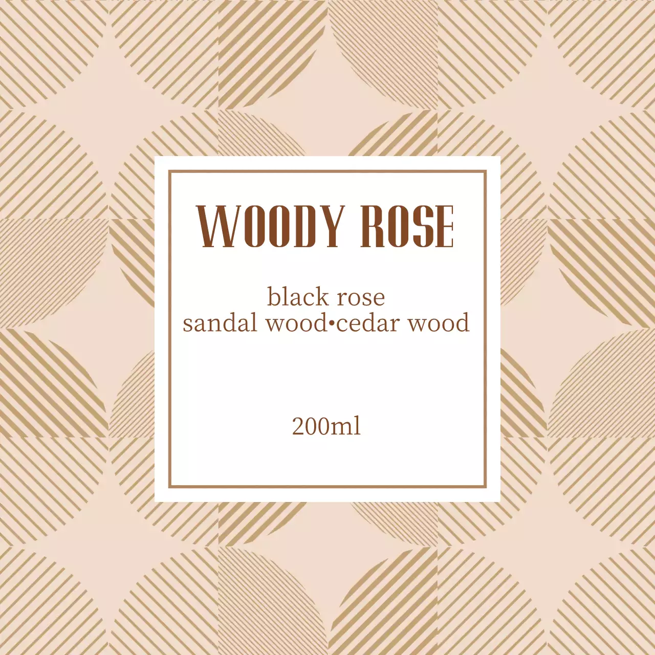 베이지색 무늬패턴 디퓨저 라벨