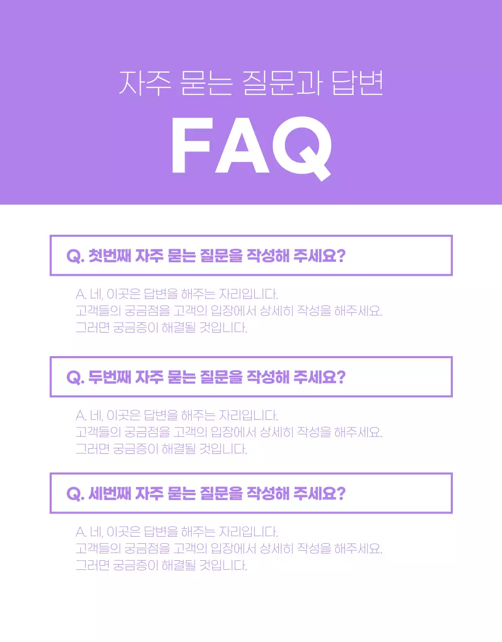 상품판매 기본 레이아웃