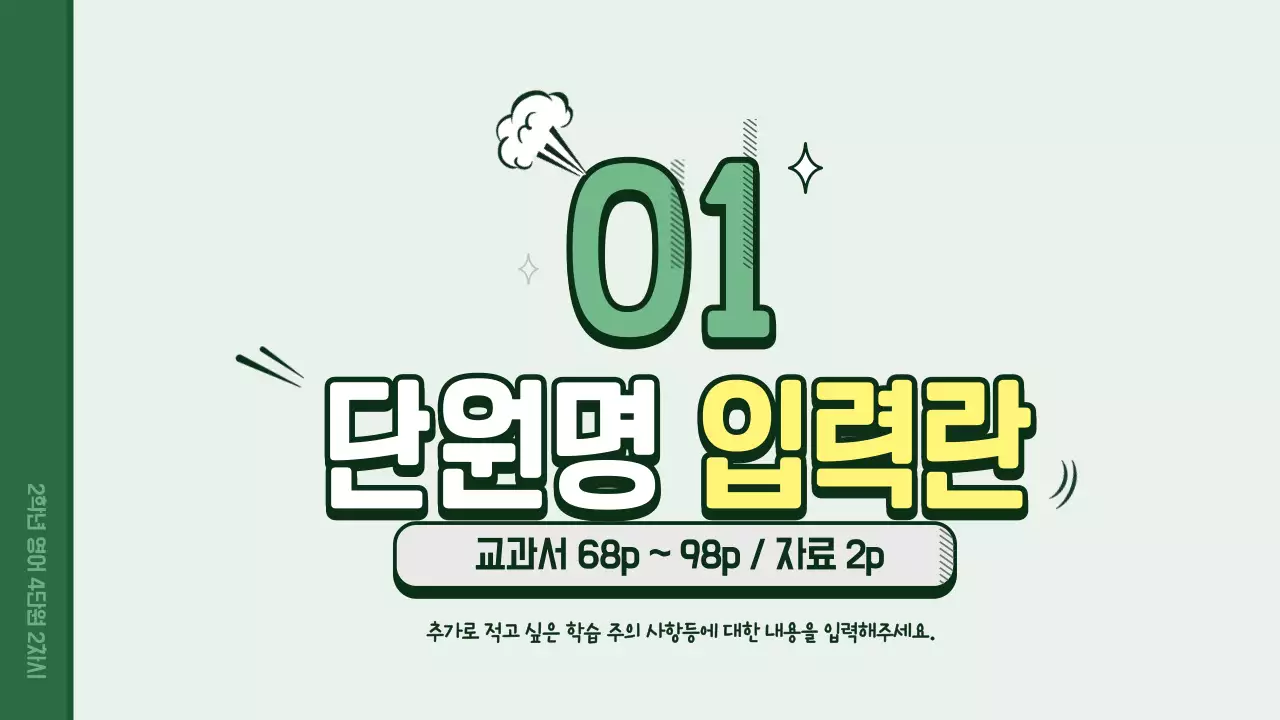 영어문법 끝장내기