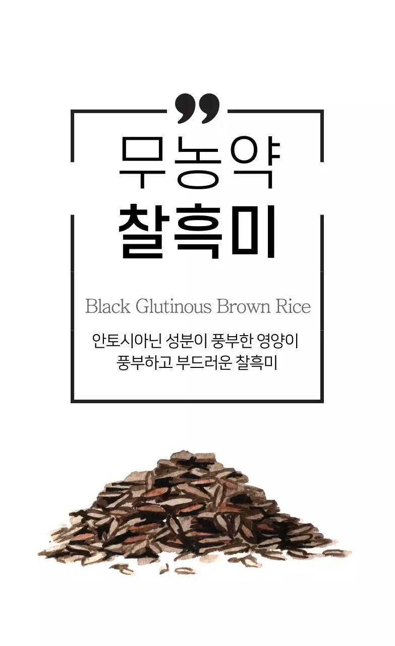 화이트 라인 심플한 농산물 상품 라벨