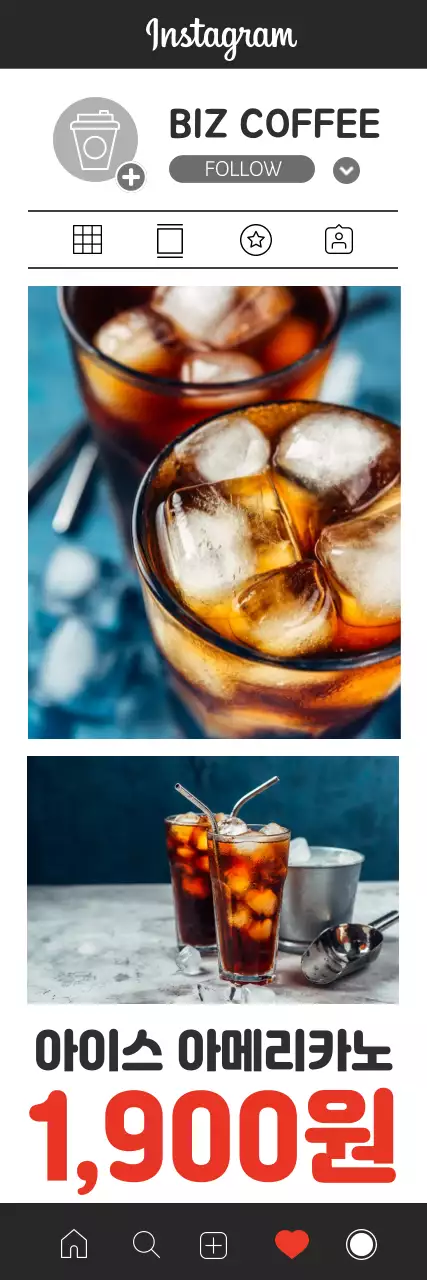 카페홍보_인스타그램