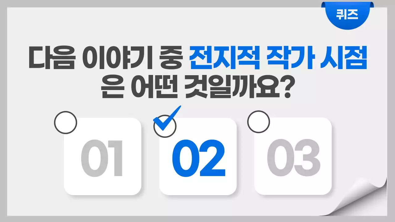 포스트잇온라인수업