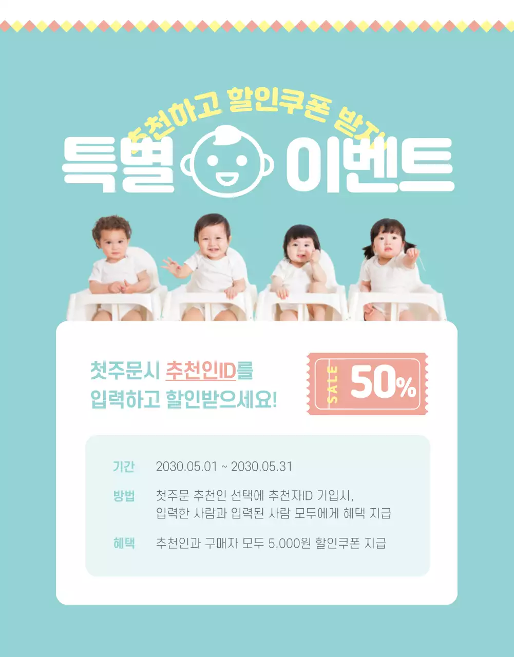 이유식 상세페이지