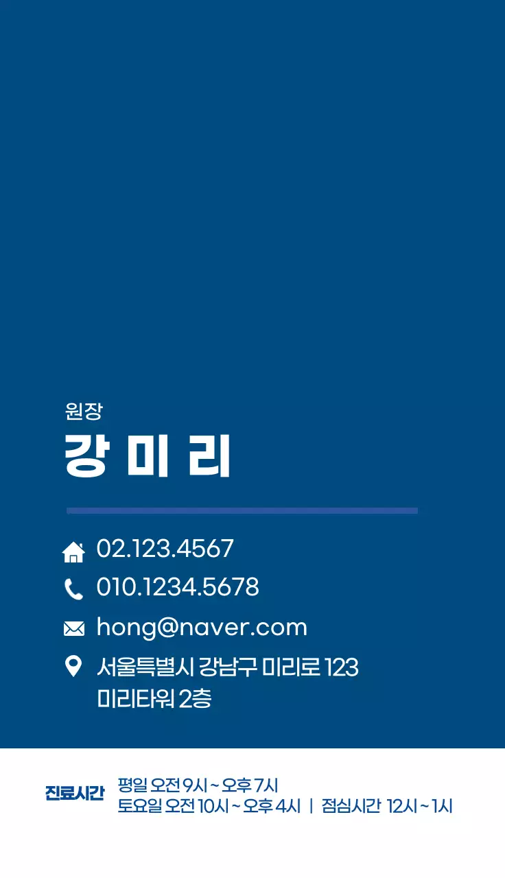45104_학원
