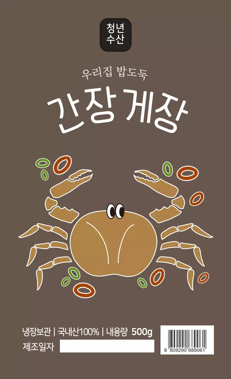 수산물 간장게장