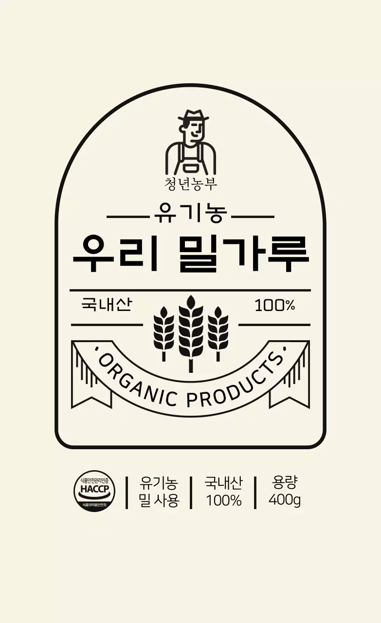 베이지 빈티지 밀가루 라벨