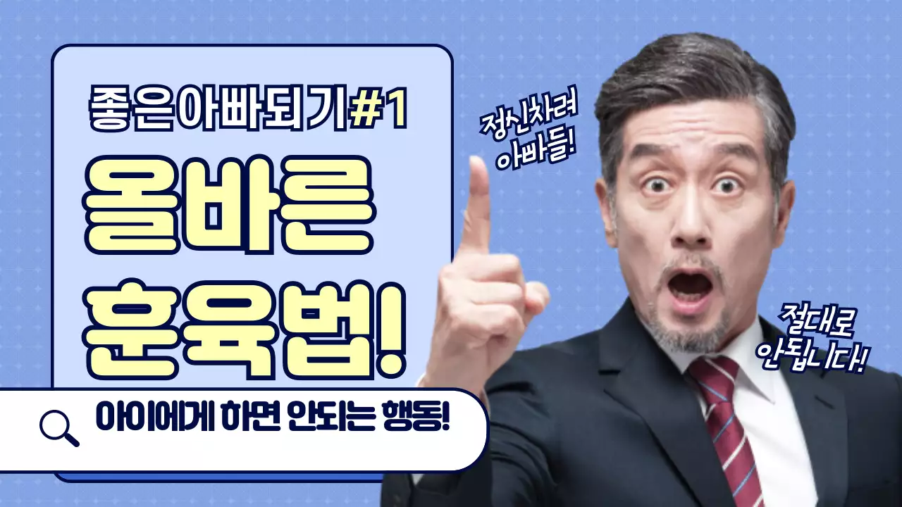 육아 유튜브