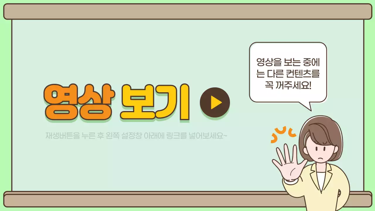 온라인수업피피티