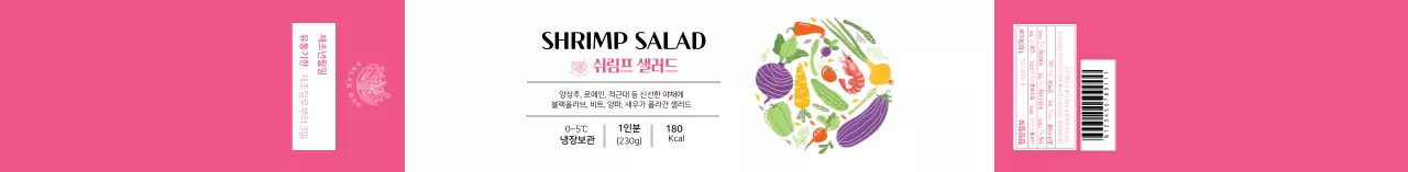 화이트 핑크 일러스트 쉬림프 샐러드 라벨