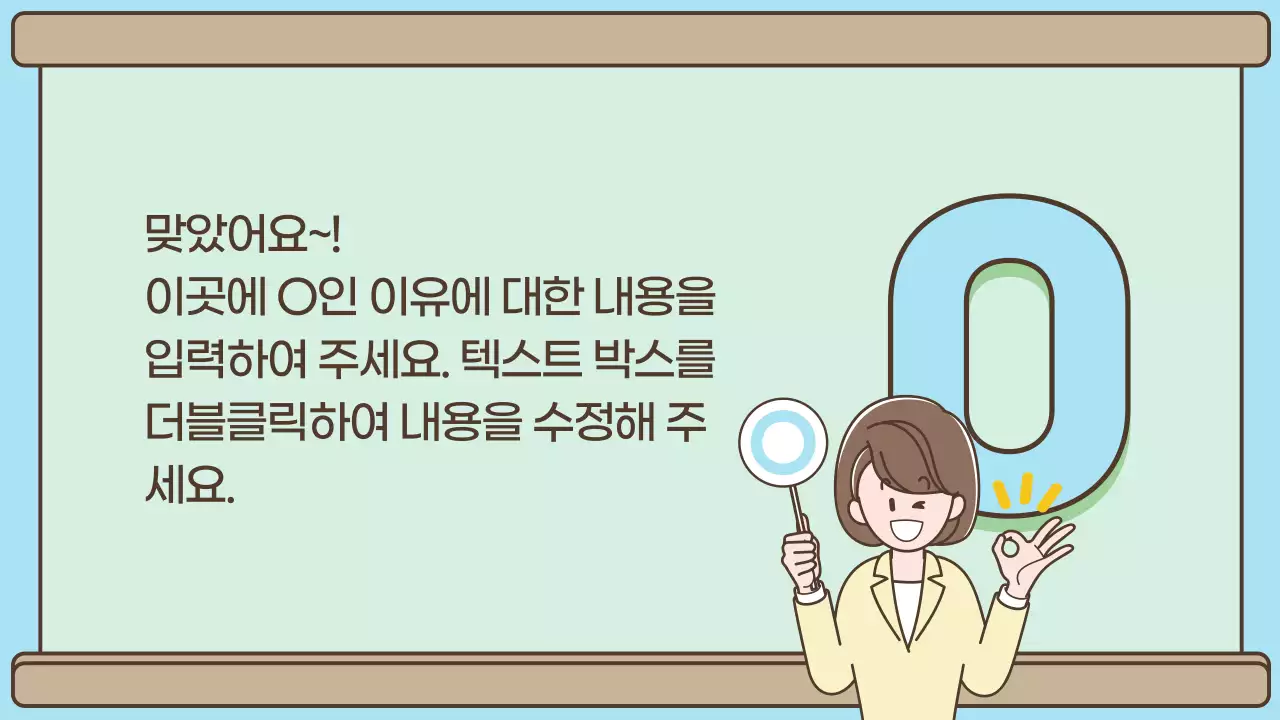 온라인수업피피티