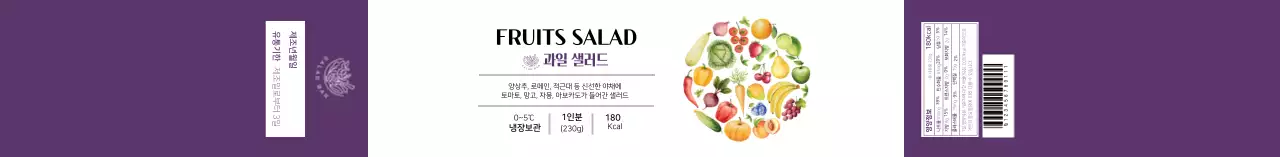 화이트 퍼플 일러스트 과일 샐러드 라벨