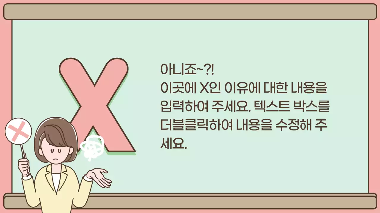 온라인수업피피티