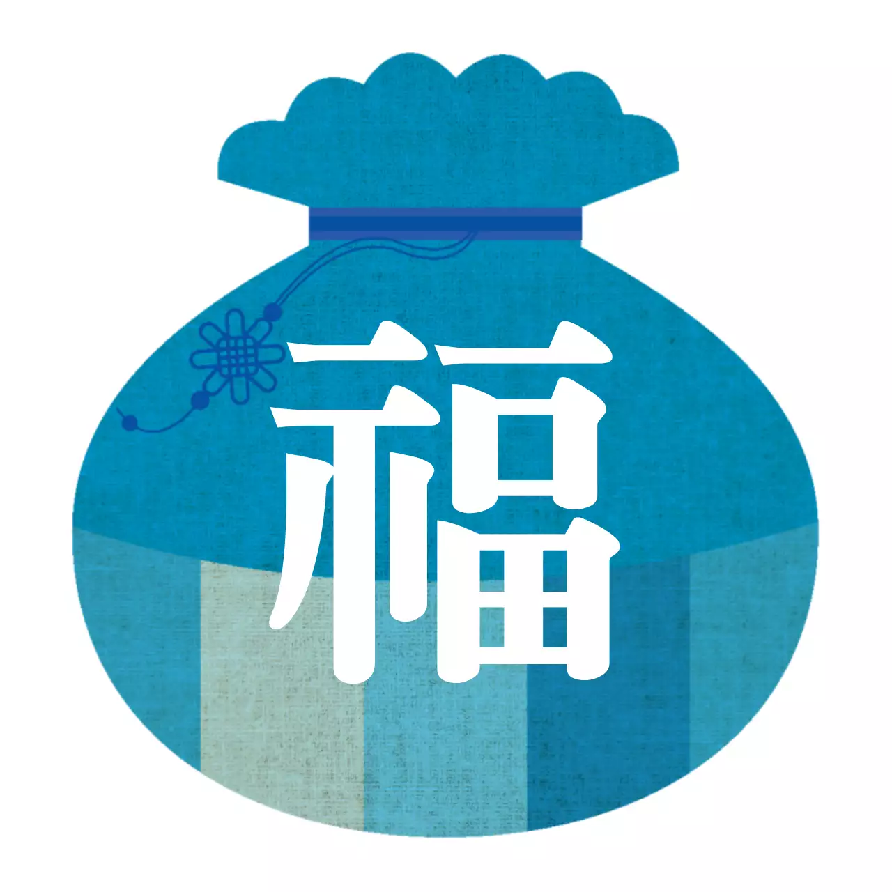 흰색 파란색 복주머니 일러스트 