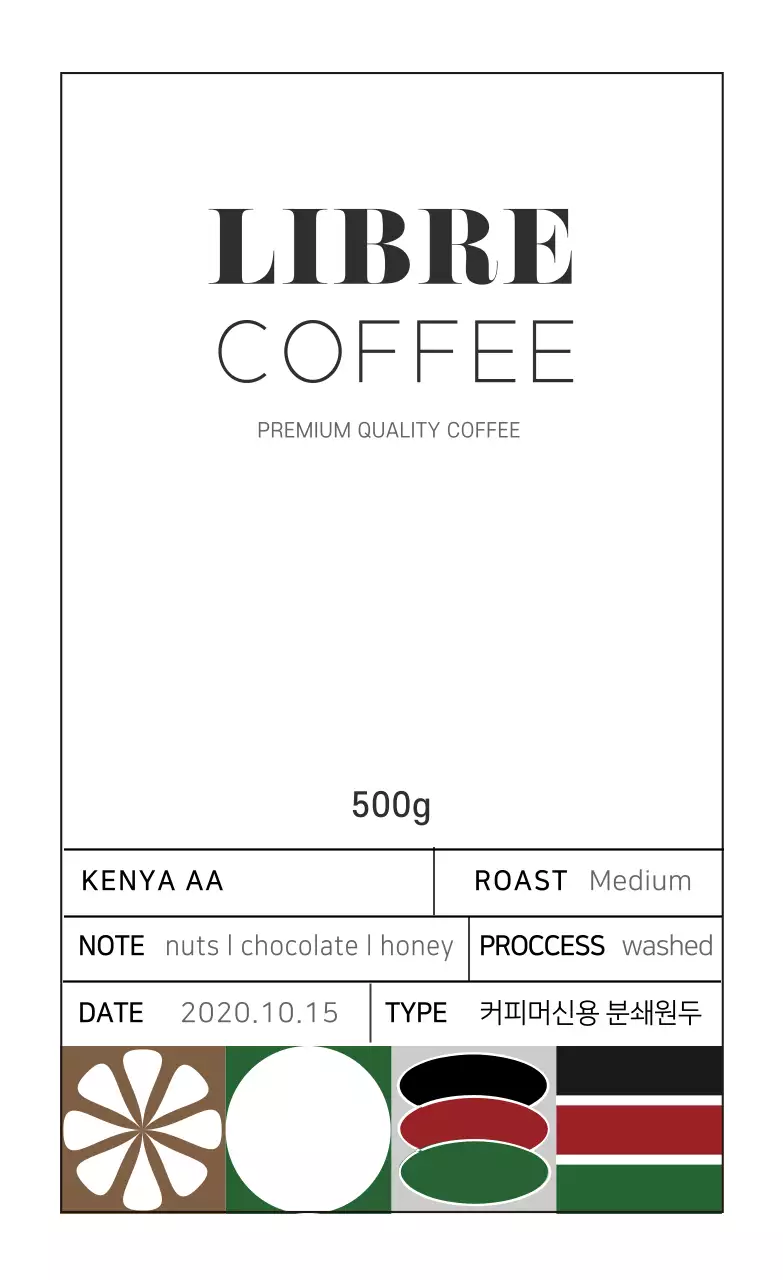 카페 원두라벨 02