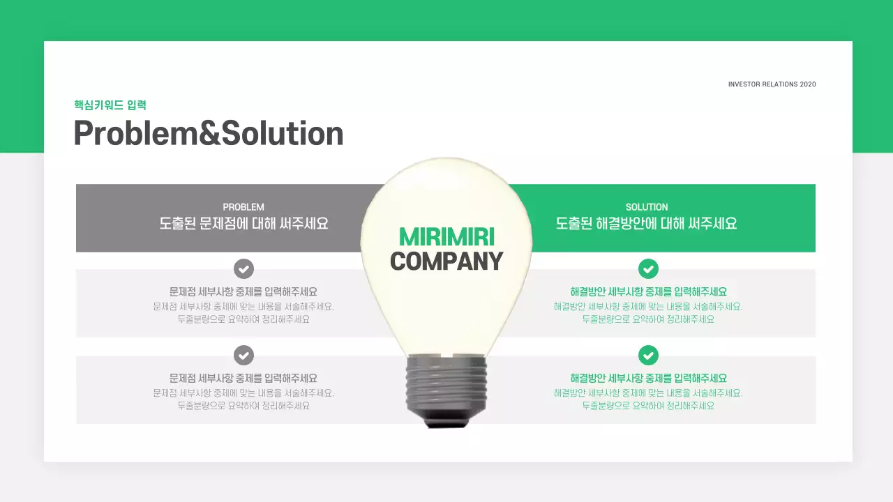 와디즈 스타트업 E