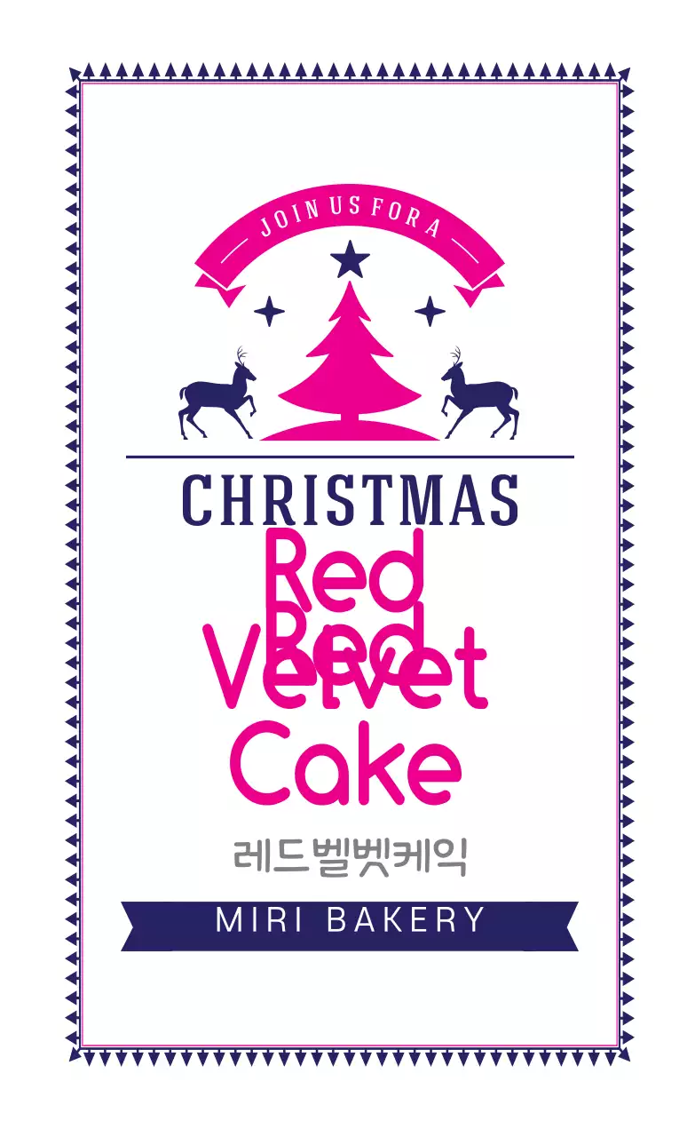 퍼플 핑크 일러스트 크리스마스 베이커리 라벨