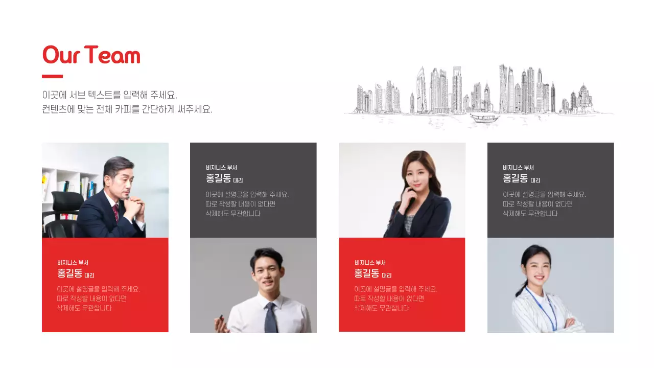 와디즈 스타트업 C