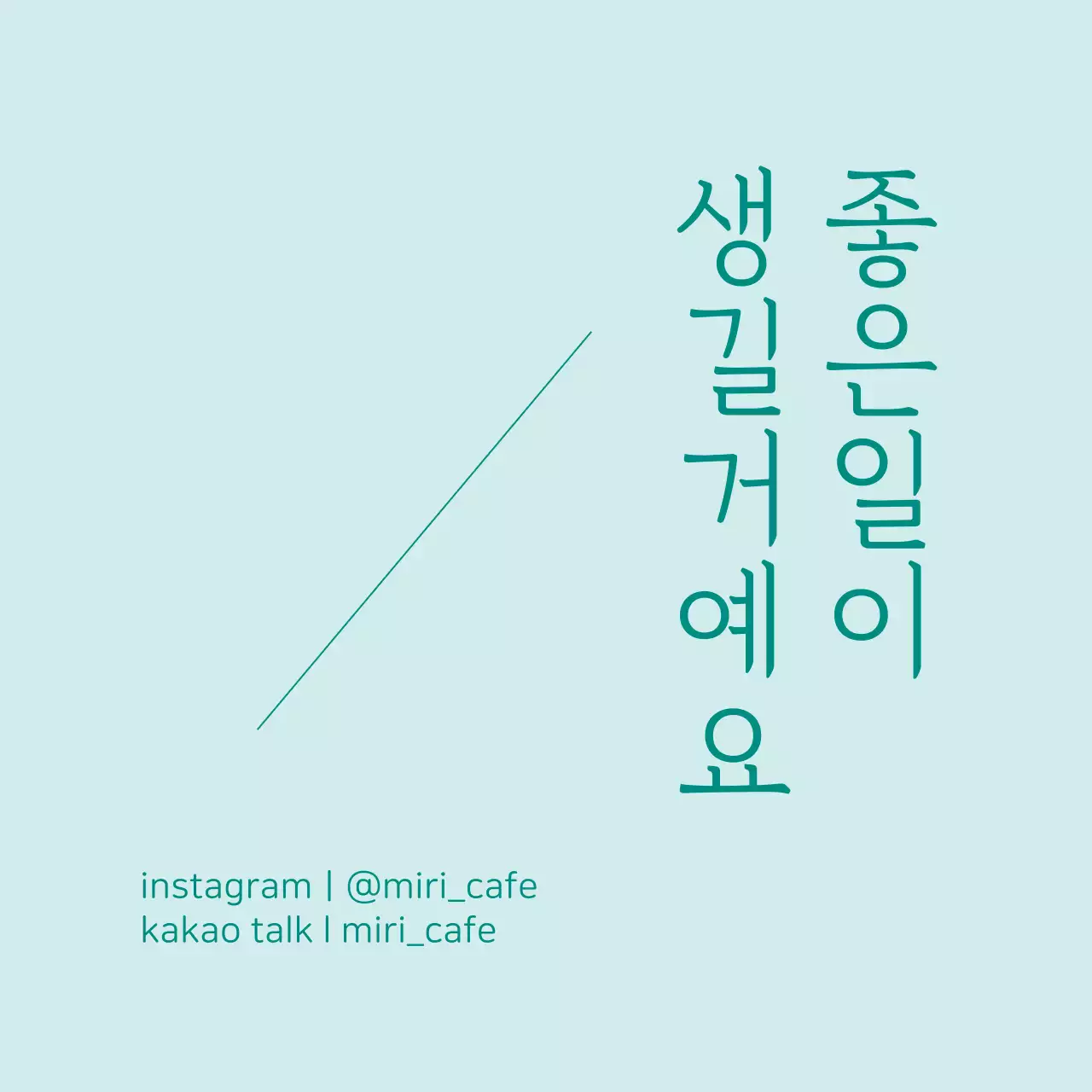 제품 라벨 스티커