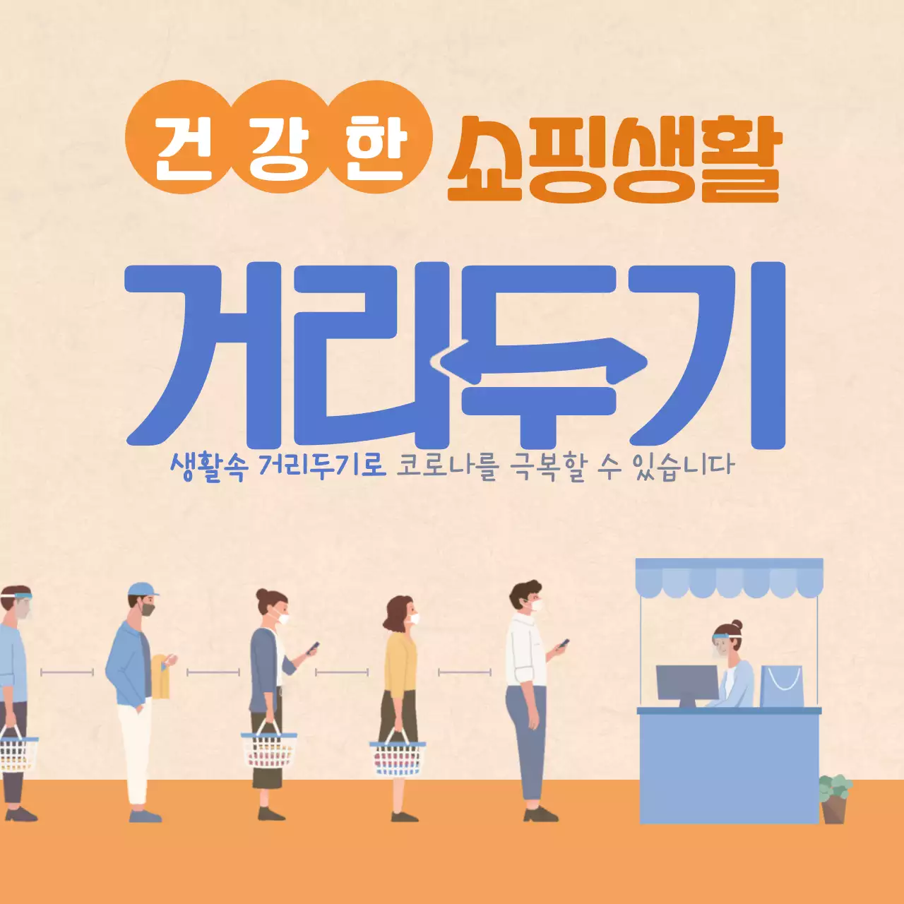 슬기로운 식생활