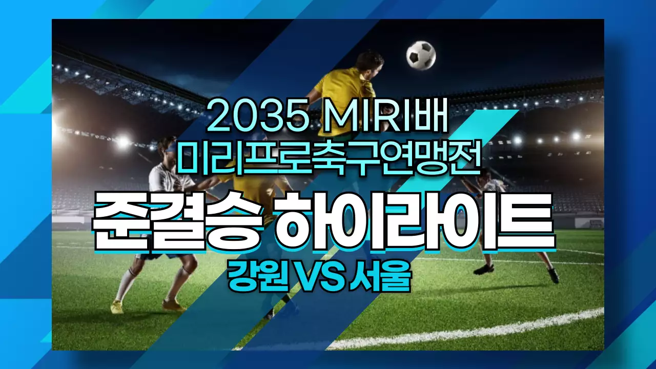 스포츠