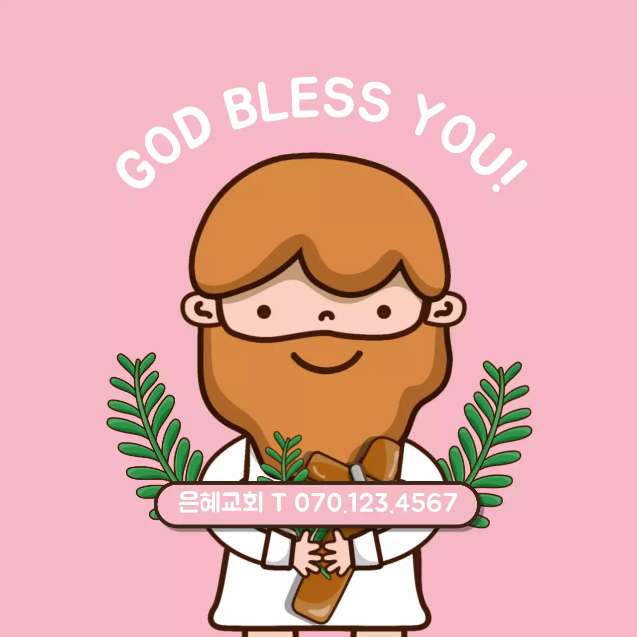 핑크색 캐릭터 일러스트 교회