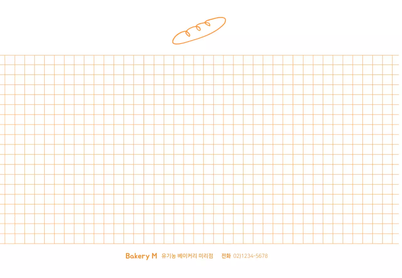 베이커리 01