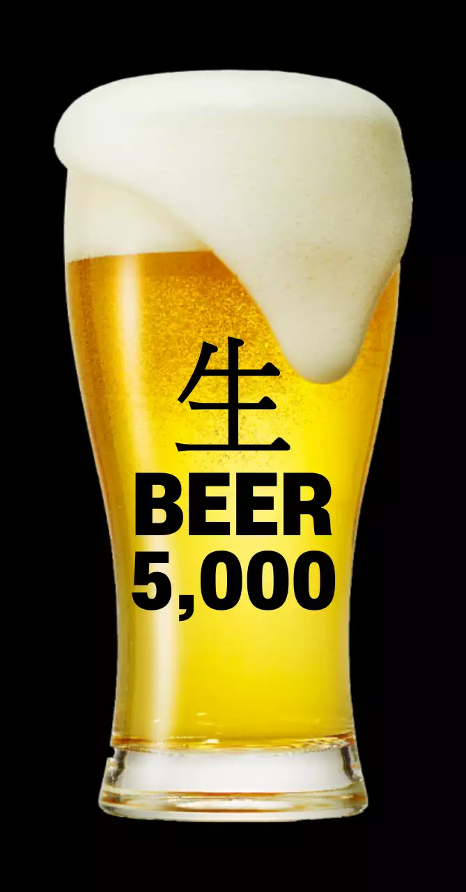 44963_호프집(중)