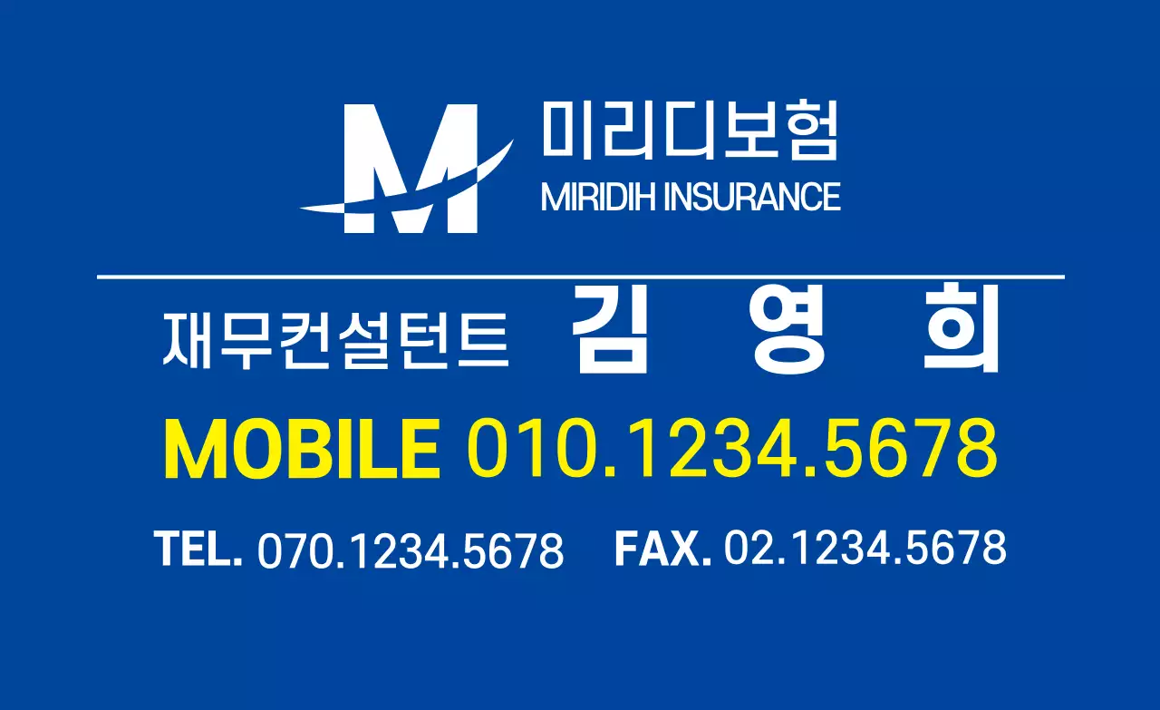 파란색 로고 심플한 회사